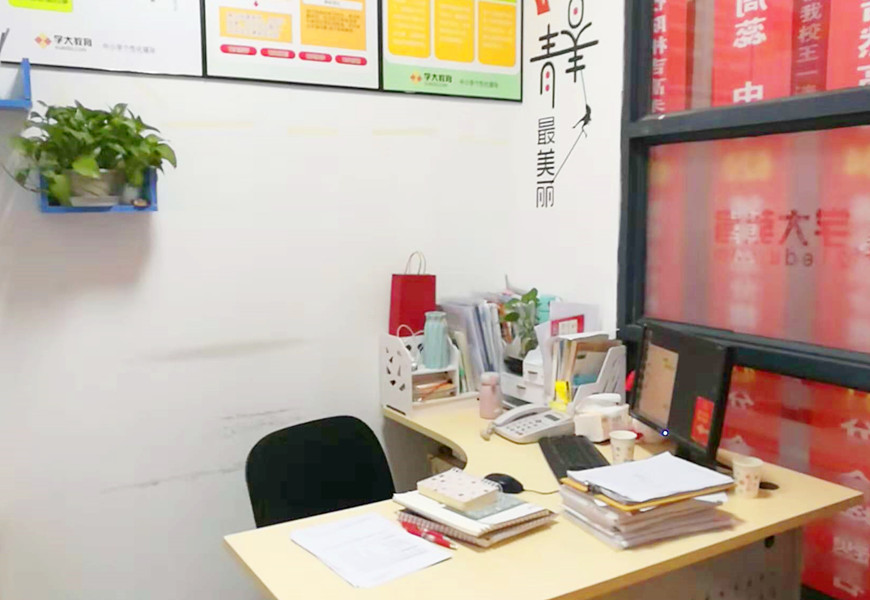 苏州州学大教育小初高全科辅导中考高考冲刺一对一辅导
