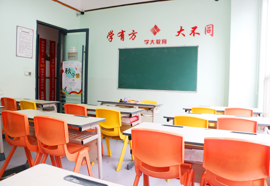 西安安学大教育小初高全科辅导一对一冲刺寒暑假班招生
