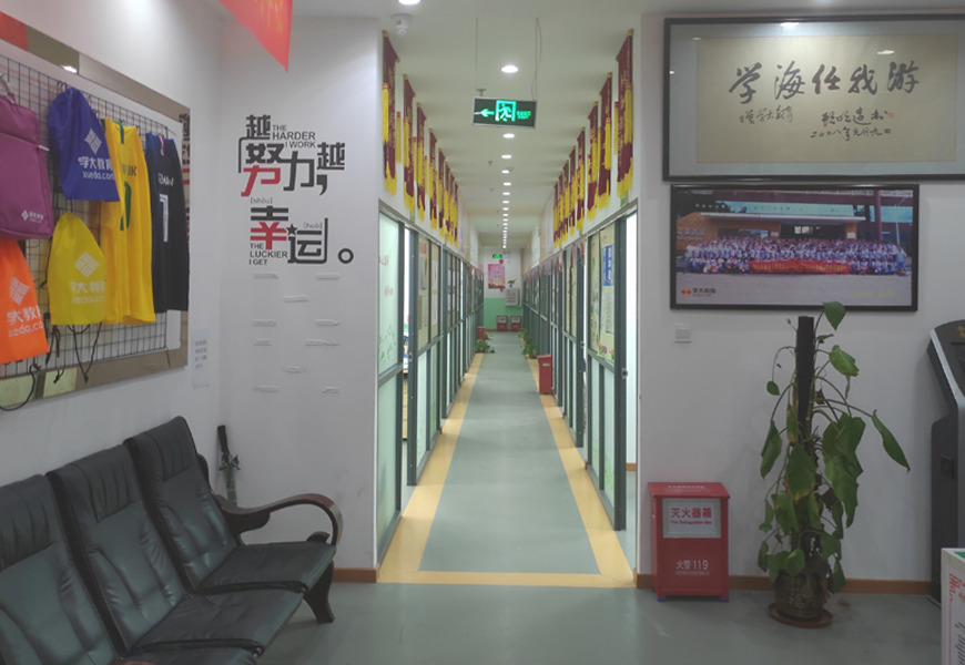 洛阳阳学大教育小初高全科辅导寒暑假班招生一对一辅导