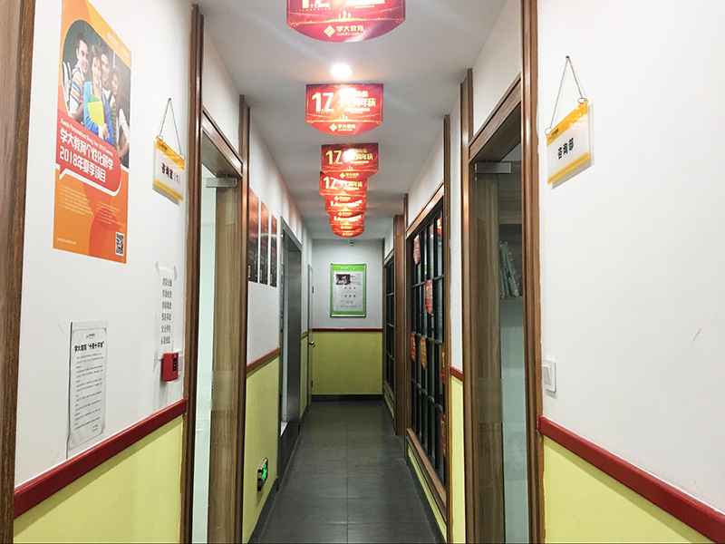 乌鲁木齐学大教育小初高全科一对一辅导精准提分课程招