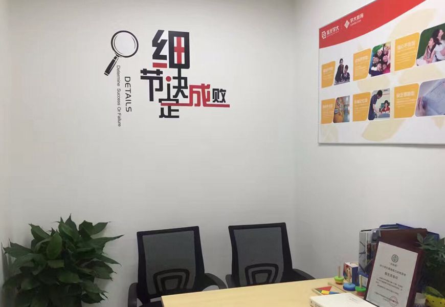 东莞学大教育小初高全科辅导一对一高考集训招生