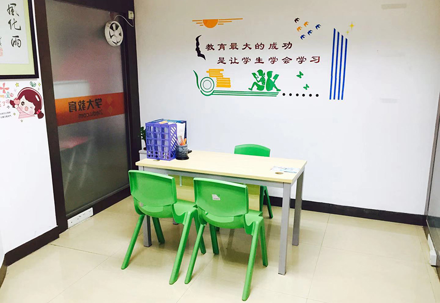 廊坊学大教育小初高全科一对一辅导精准提升招生