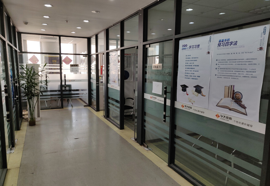 赣州学大教育小初高全科一对一辅导寒假集训课程招生