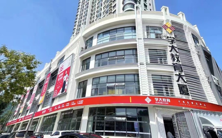 扬州学大教育小初高全科辅导一对一寒暑假班火热招生