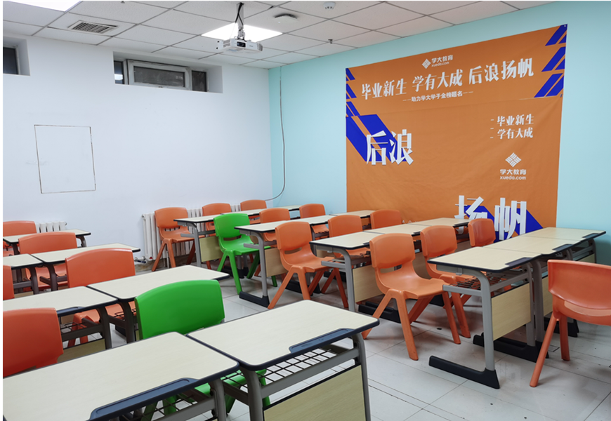 吉林学大教育小初高全科辅导中考高考冲刺寒暑假班招