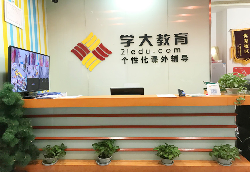 提升课堂效率：激发学生潜能的关键教学策略