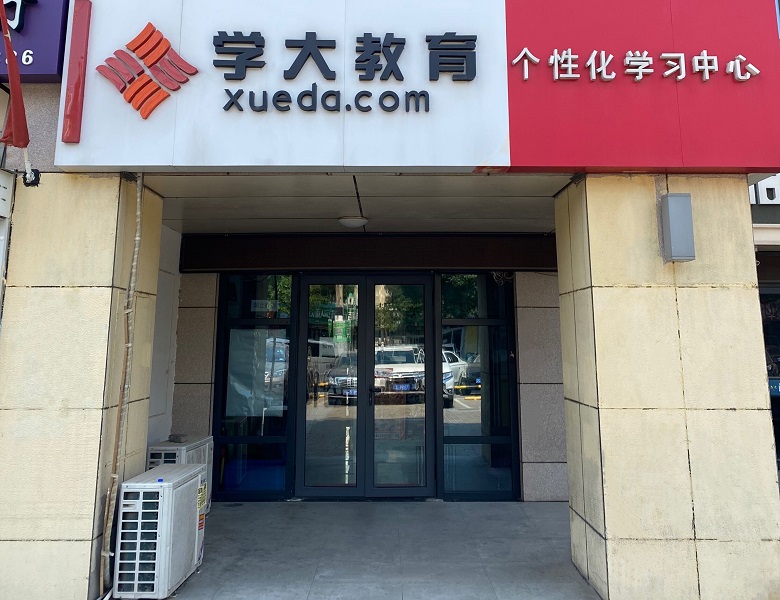家长辅导新思路：科学陪伴助力孩子高效成长