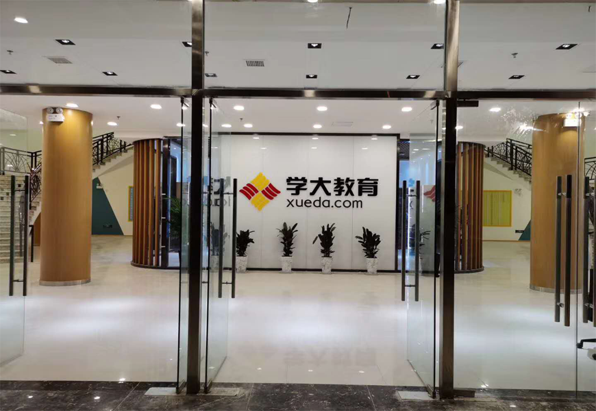 暑假高效复习指南：为新学期蓄力赋能的关键策略