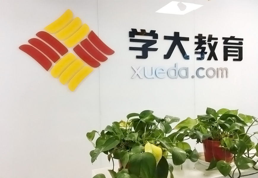 小升初衔接全攻略：助力孩子平稳迈入中学阶段