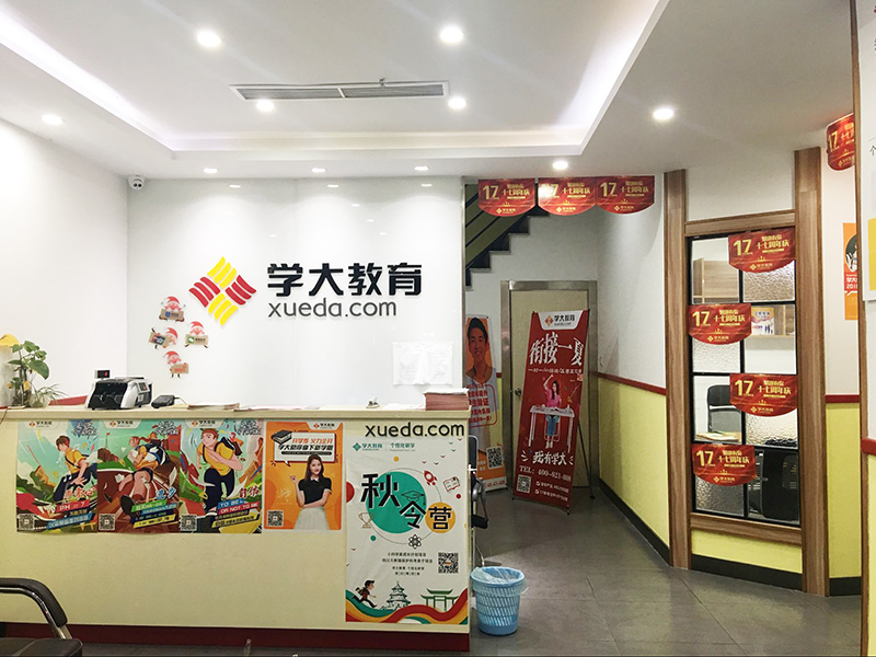 中小学英语单词高效记忆法：科学策略助力词汇积累