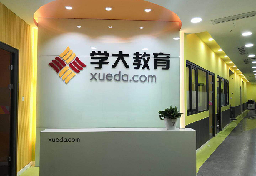 提升课堂效率：打造学生主动参与的活力学习场