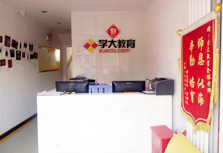 专注力重塑学习效能：中小学生提升策略全解析