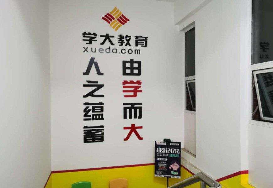 课后巩固：提升学习效果的关键环节与科学方法