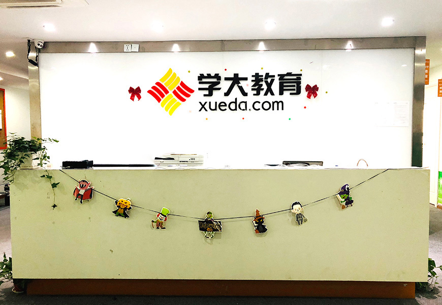 智慧家长辅导指南：中小学阶段高效陪伴策略