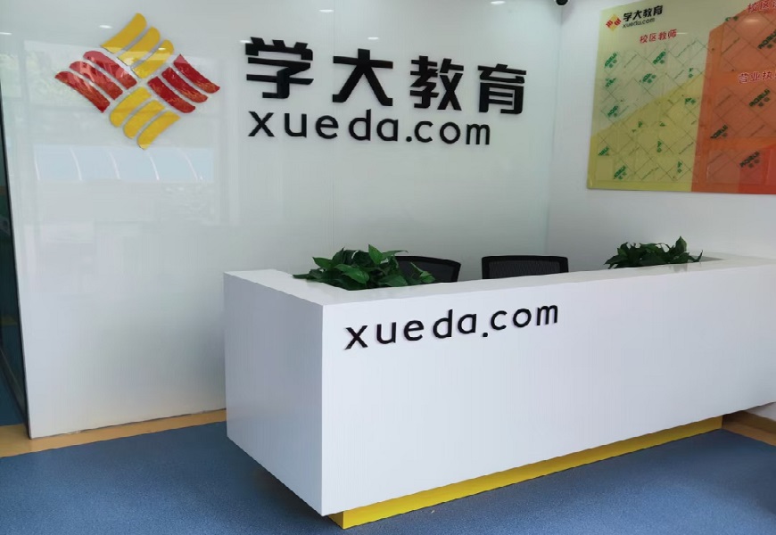 筑牢知识根基：中小学阶段如何有效巩固基础知识