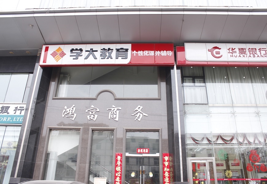 寒假预习有妙招：科学规划让孩子赢在起跑线