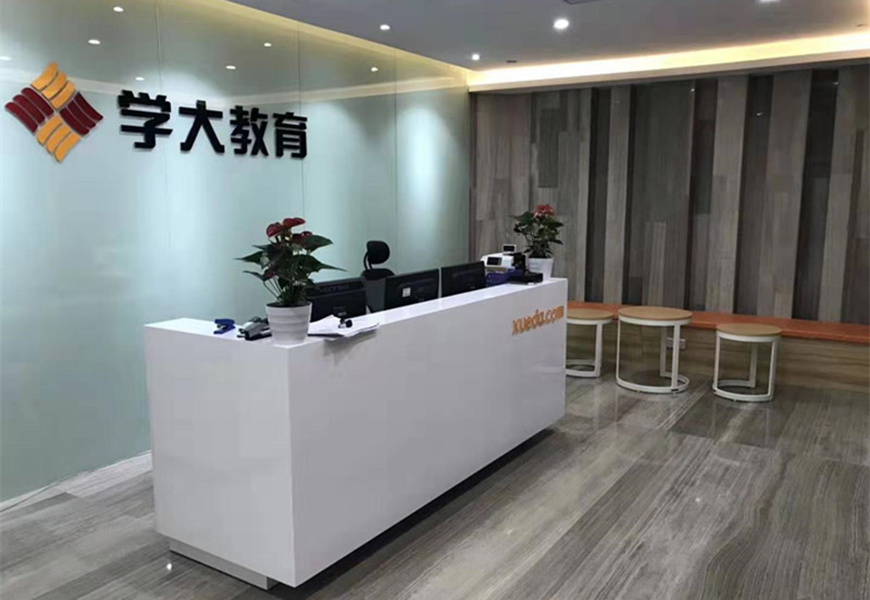 课堂效率提升之道：激发潜能、优化教学、促进成长