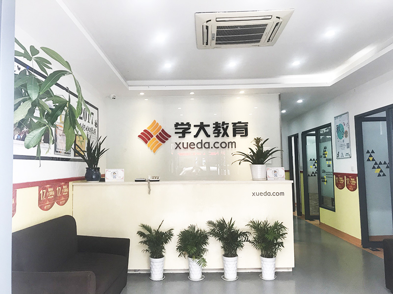 寒假预习：科学规划让孩子新学期赢在起跑线