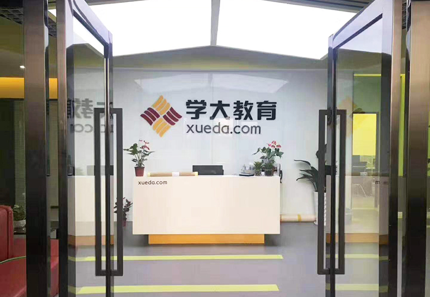 基础知识：构筑学习大厦的坚实基石
