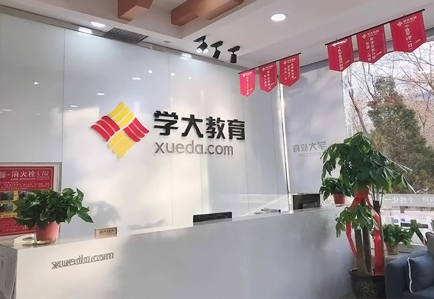 破解偏科困局：中小学生全面发展的科学路径
