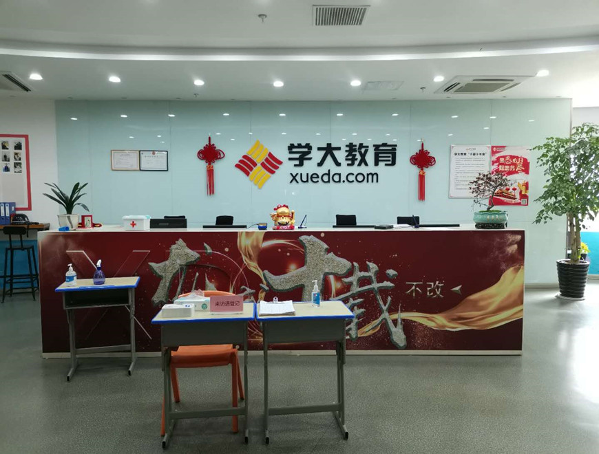 寒假高效预习策略：为新学期奠定坚实基础