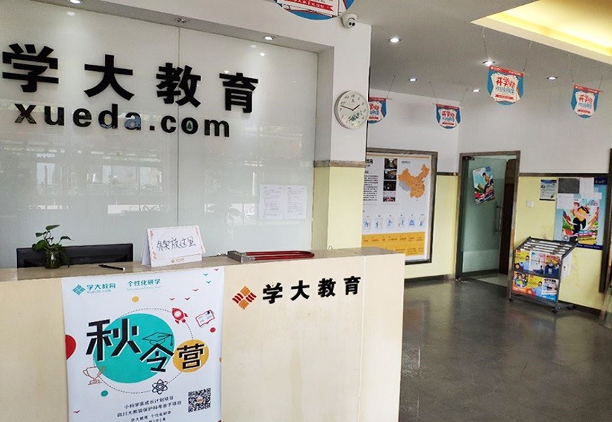 小升初衔接：关键阶段的平稳过渡与成长指南