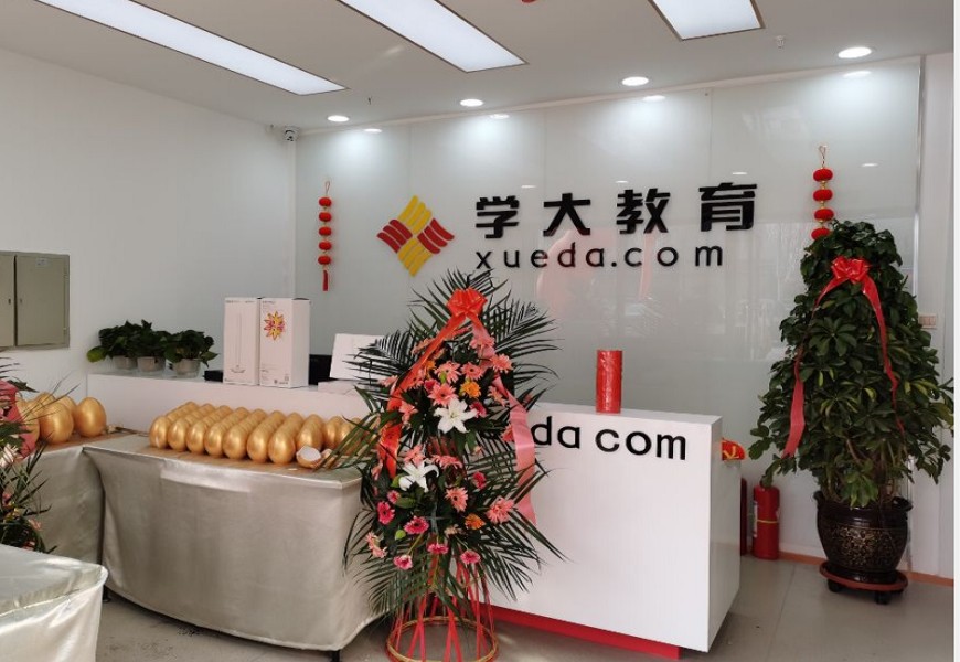 专注力：中小学生高效学习的核心密码