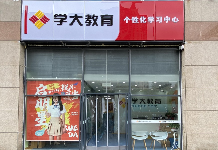 中小学生高效时间管理：解锁成长潜能的黄金法则