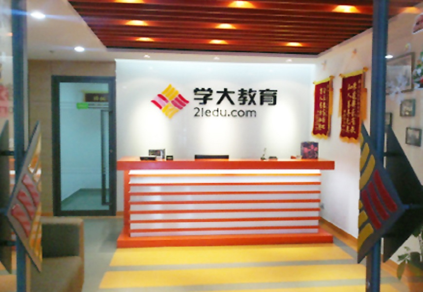 暑假高效复习指南：为新学期蓄力赋能的关键策略