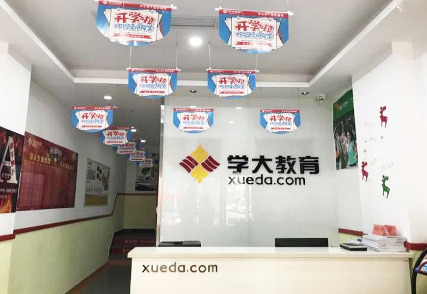 考前心态调整：助力学子从容应对考试挑战