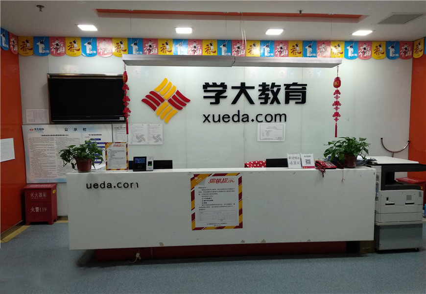 寒假高效预习指南：新学期领跑的关键策略