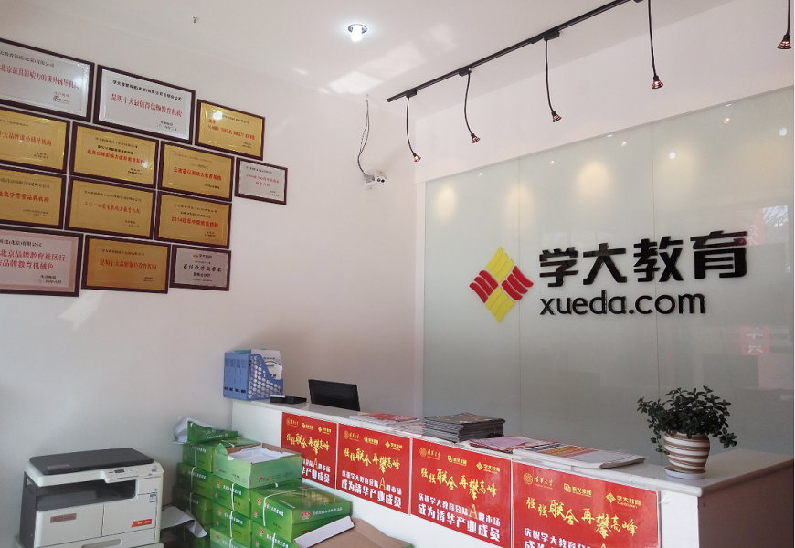 破解英语单词记忆难题：科学方法助力中小学生高效学习