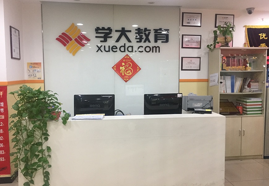 高效学习五步法：让中小学生告别无效努力