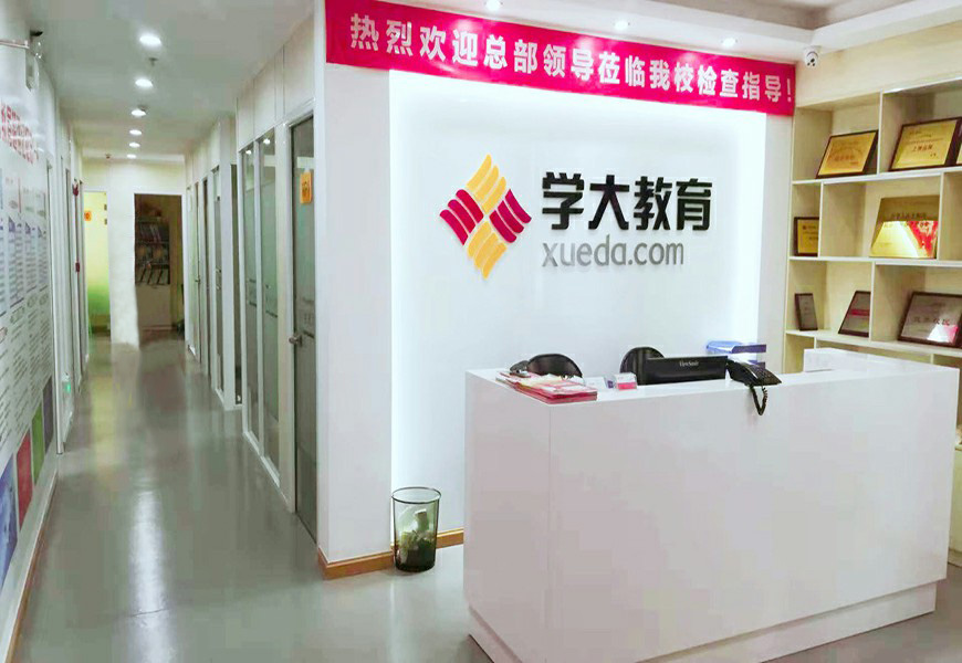 寒假预习：从“抢跑”到“领跑”的智慧进阶之路