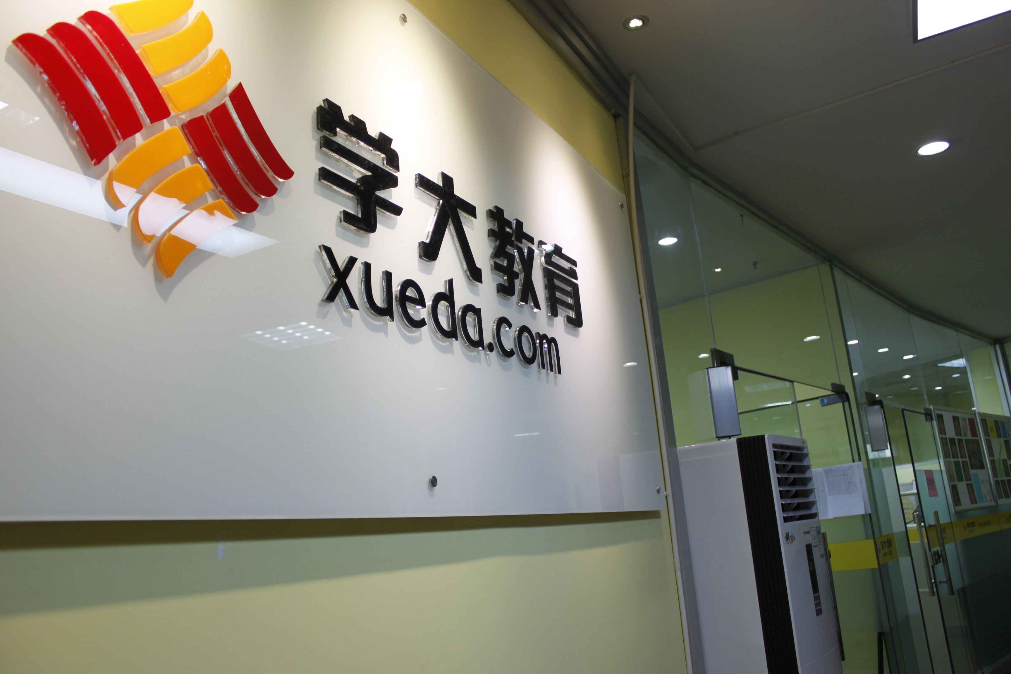 巧用错题本：从失误中提炼学习进阶的阶梯