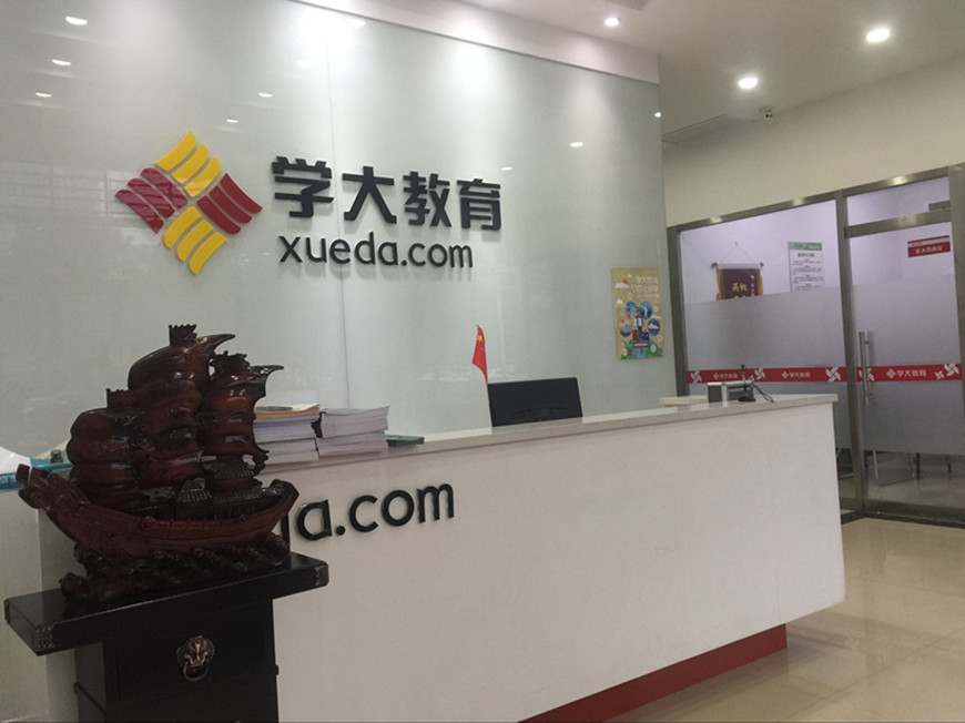 专注力决定未来：中小学生高效学习的关键突破