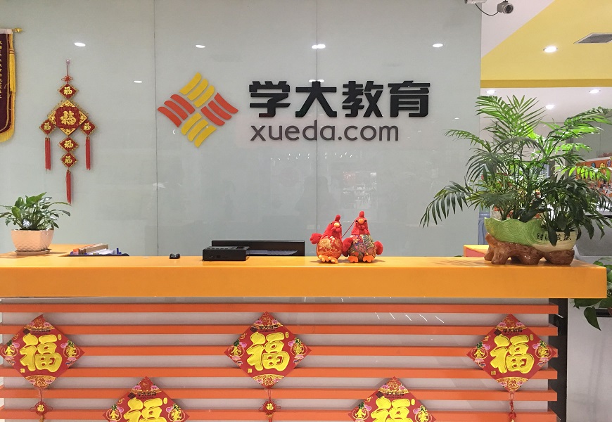 专注力是成功基石：中小学生提升注意力的科学策略