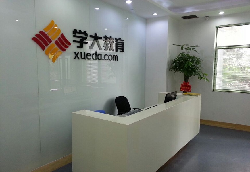 中考冲刺：高效备考策略与心理调适指南