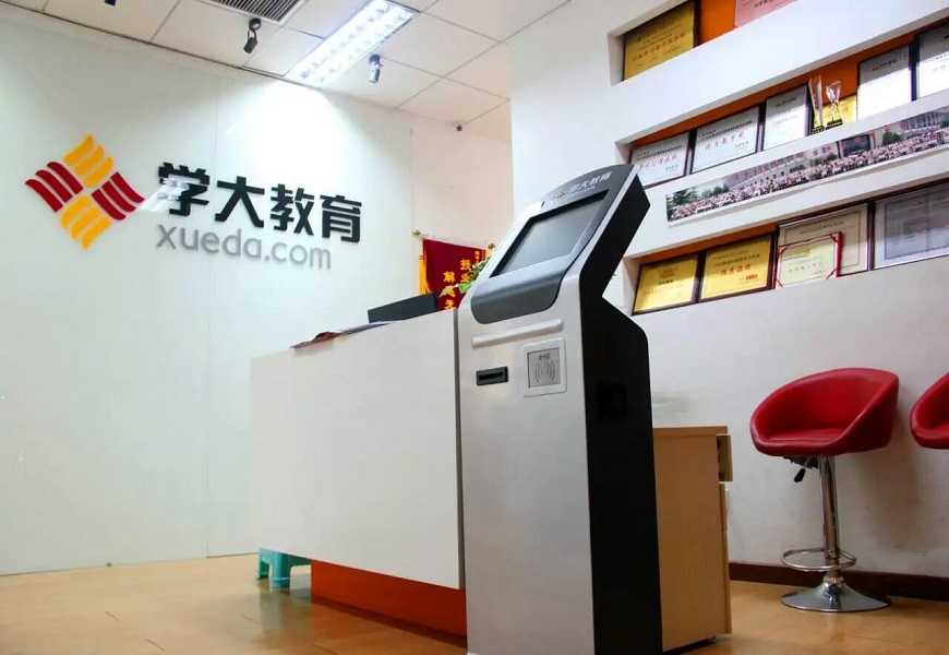 升学规划：为孩子铺就通往未来的坚实之路