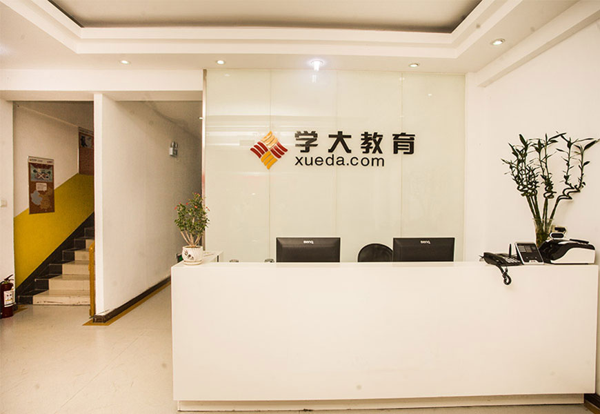 错题本：从“记错”到“纠错”的学习蜕变指南