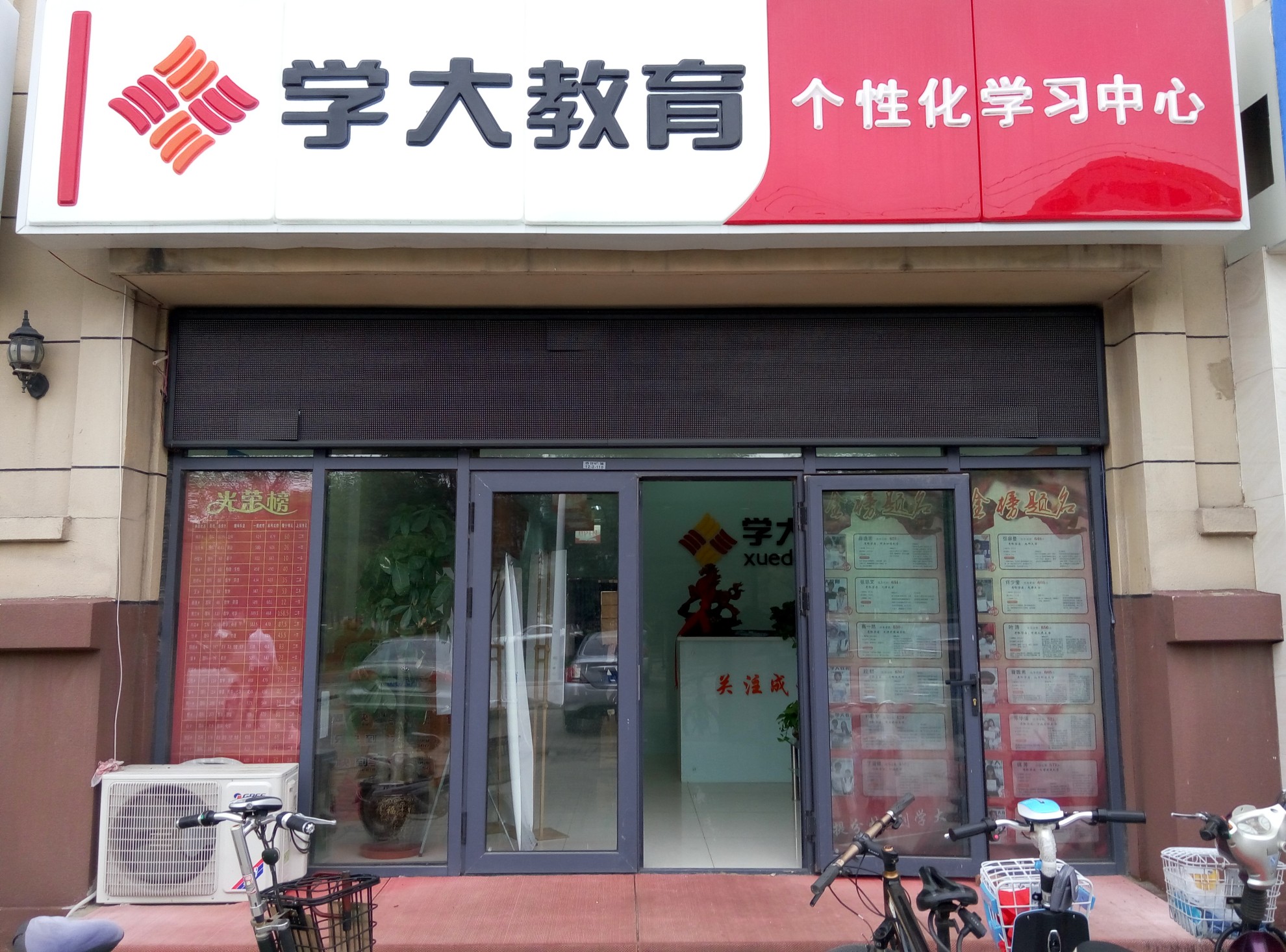 提升专注力：中小学生高效学习的核心密码