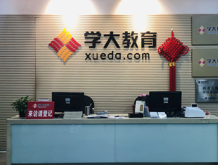 升学之路早筹谋：为孩子量身定制成长阶梯