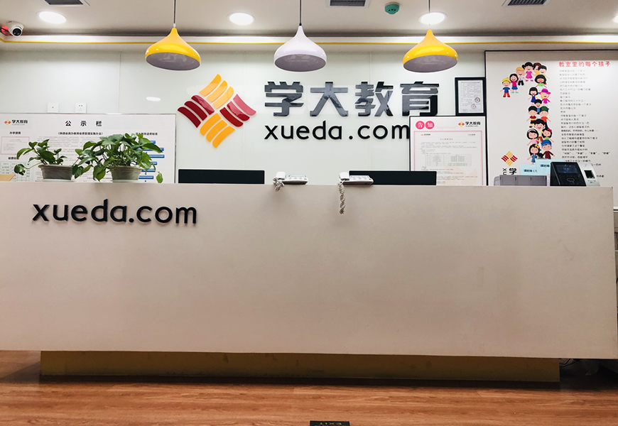 小升初衔接关键期：家长如何助力孩子平稳过渡