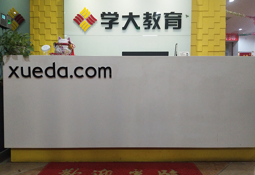 掌握高效记忆法：轻松攻克英语单词难关