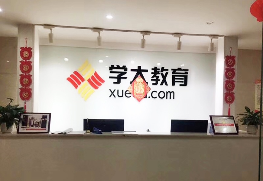 中小学作文提分秘籍：三步打造高分佳作