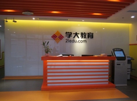 家长科学辅导指南：助力孩子高效学习与成长