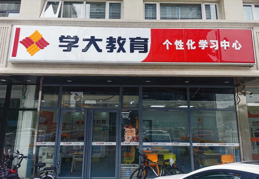 提升课堂效率：激发学生潜能的关键策略