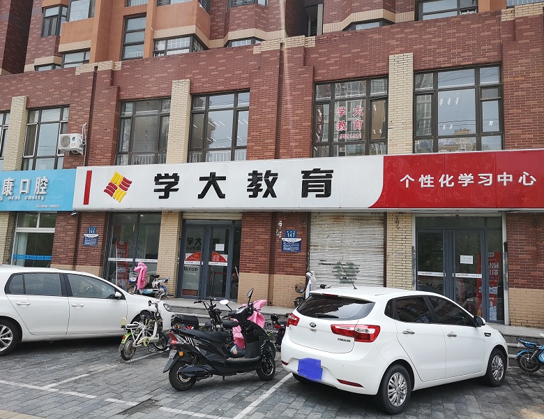 课堂效率提升新路径：从“时间投入”到“思维激活”