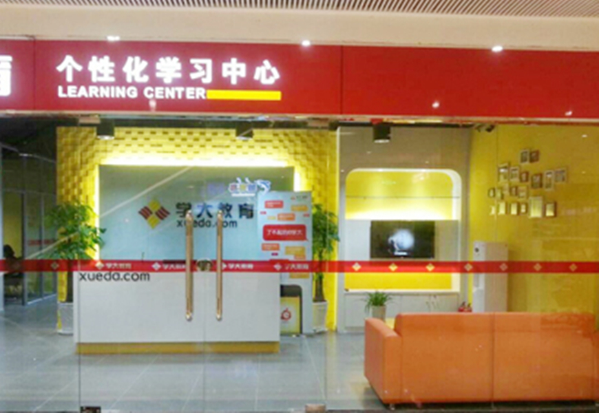 小升初衔接：平稳跨越，助力孩子开启初中新篇章