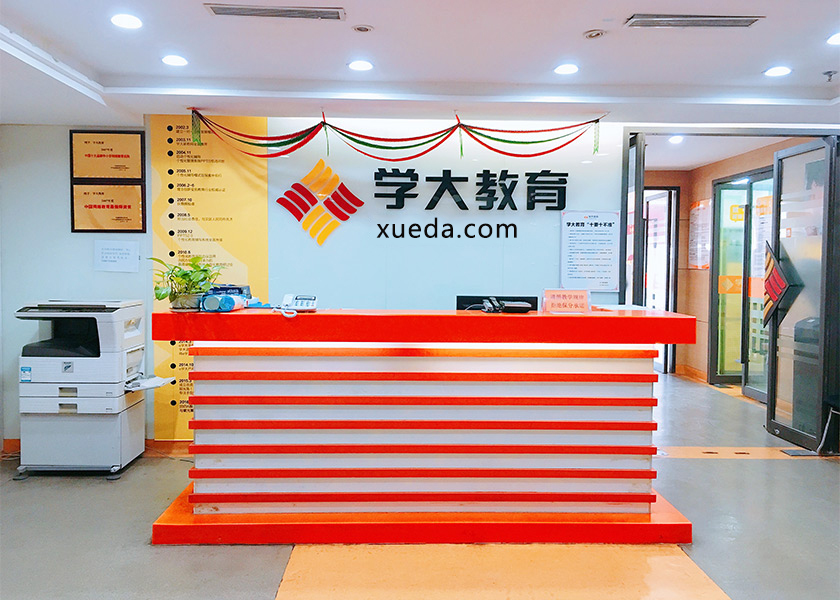 中考政策解读：名额分配、综合评价与录取规则